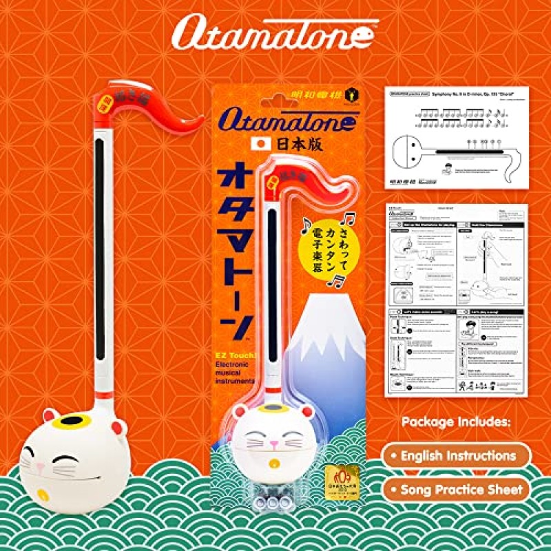 Otamatone Classic Lucky Cat [공식 라이센스] 일본 문자 전자 악기 휴대용 신디사이저 일본 Maywa Denki 어린이 및 성인 선물