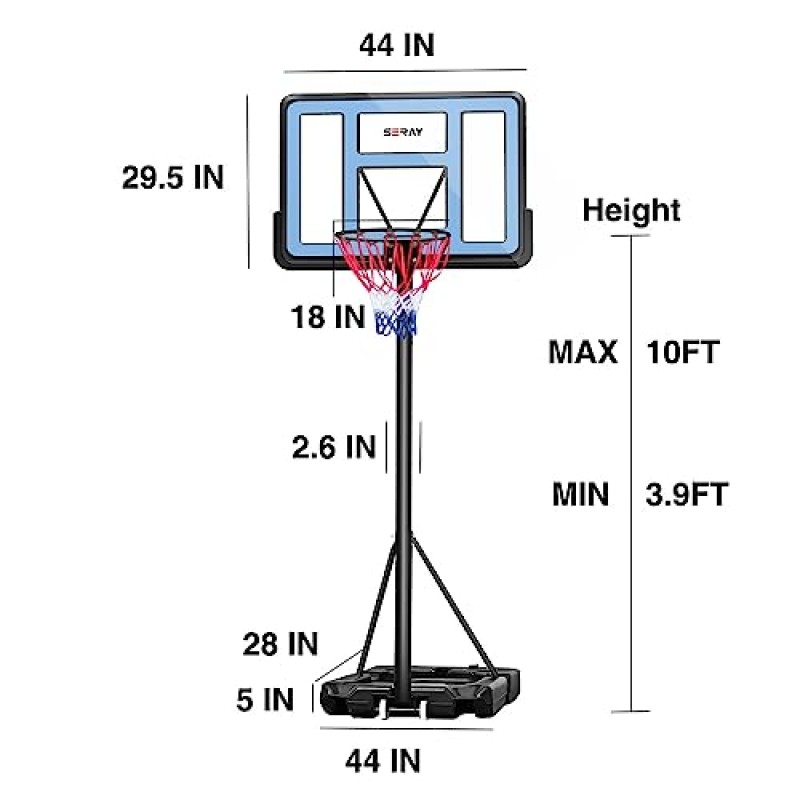 어린이/성인을 위해 조절 가능한 3.8-10피트 높이의 세레이 농구 후프, 야외/실내 스포츠용 44인치 백보드 및 2개의 바퀴가 있는 야외 휴대용 농구 후프