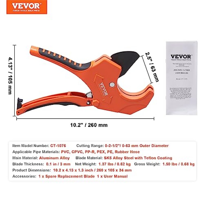 VEVOR PVC 파이프 커터, 0-2-1/2