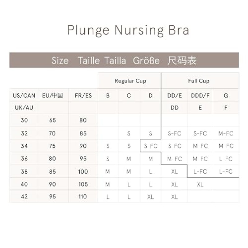 허세! 디자인 모유 수유를 위한 지속 가능한 산모 및 수유 브라, 플런지 무선 무봉제 브이넥라인 브라, B~G 컵