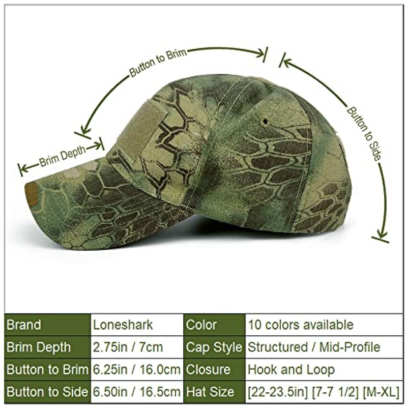 Loneshark Mens Camo 야구 모자 (미국 국기 포함) 미국 패치 전술 운영자 애국 모자 미 육군 군사 OCP 공 모자