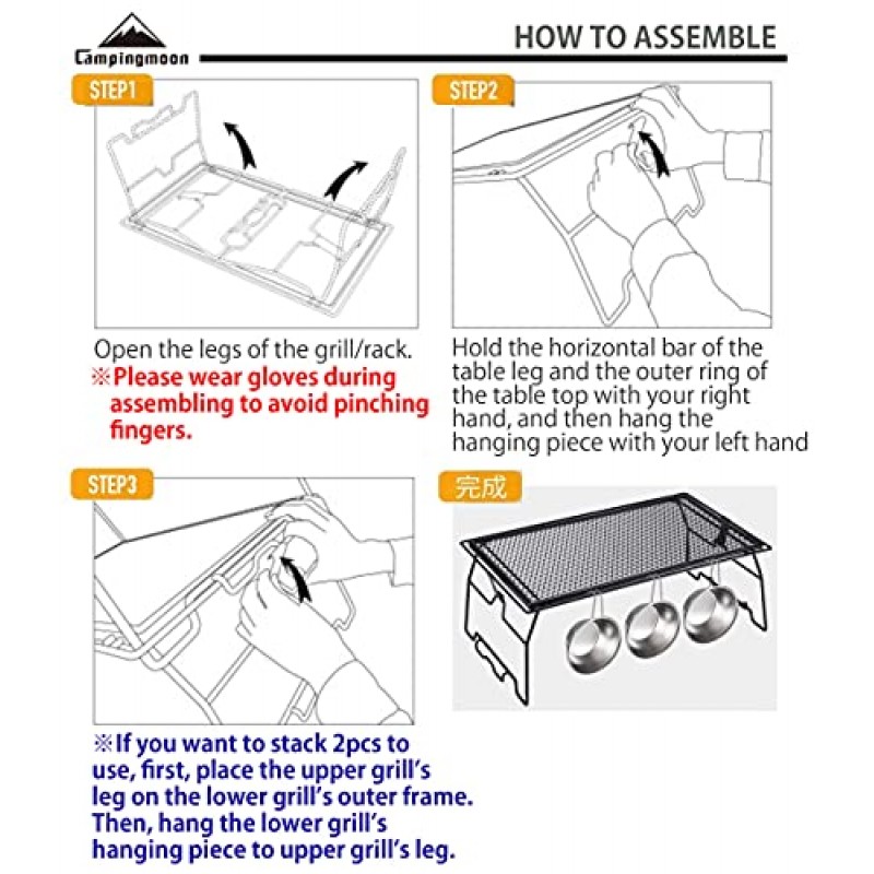 CAMPINGMOON 스틸 접이식 캠프파이어 그릴 스택형 스토리지 랙 캠핑 그릴 T-238-1T
