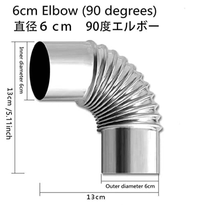 DANCHEL OUTDOOR CS6 유르트 텐트, 캠핑, 글램핑용 90도 팔꿈치 파이프 굴뚝 커넥터가 있는 대형 304 스테인레스 스틸 목재 스토브