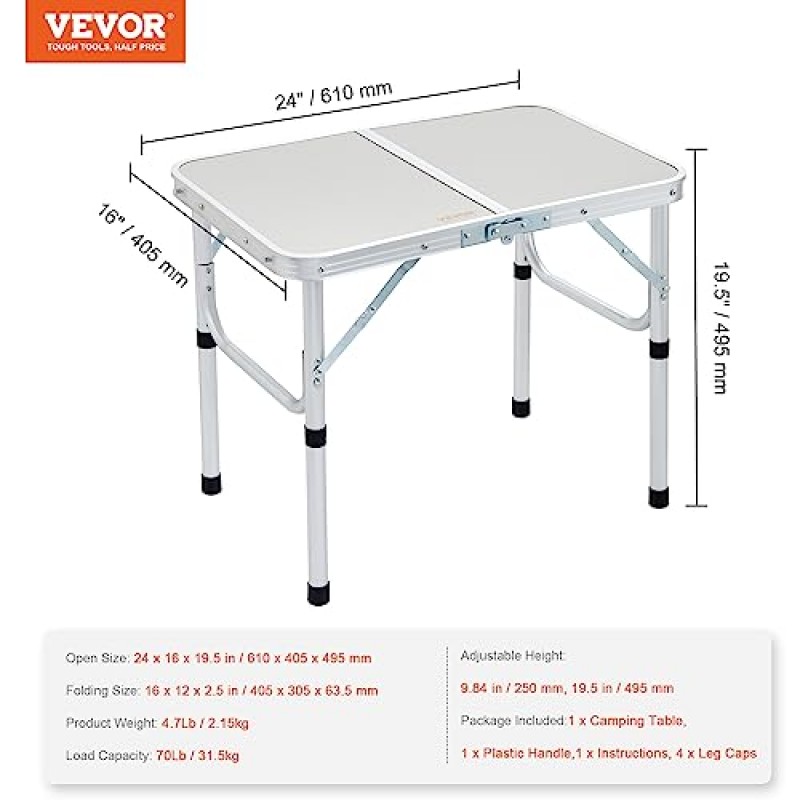VEVOR 소형 접이식 캠핑 테이블, 높이 조절 가능 알루미늄 MDF 요리, 해변, 피크닉, 여행, 24x16인치, 실버용 야외 휴대용 경량
