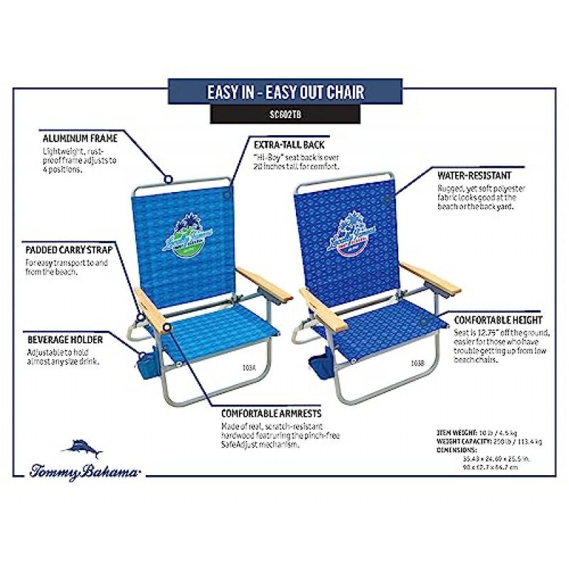 Tommy Bahama 4위치 이지 아웃 접이식 해변 의자, 2팩, 연한 파란색