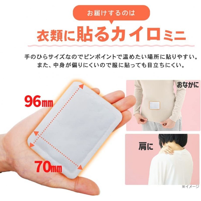 홋카이도 핸드 바디 워머 접착식 접착식 30팩