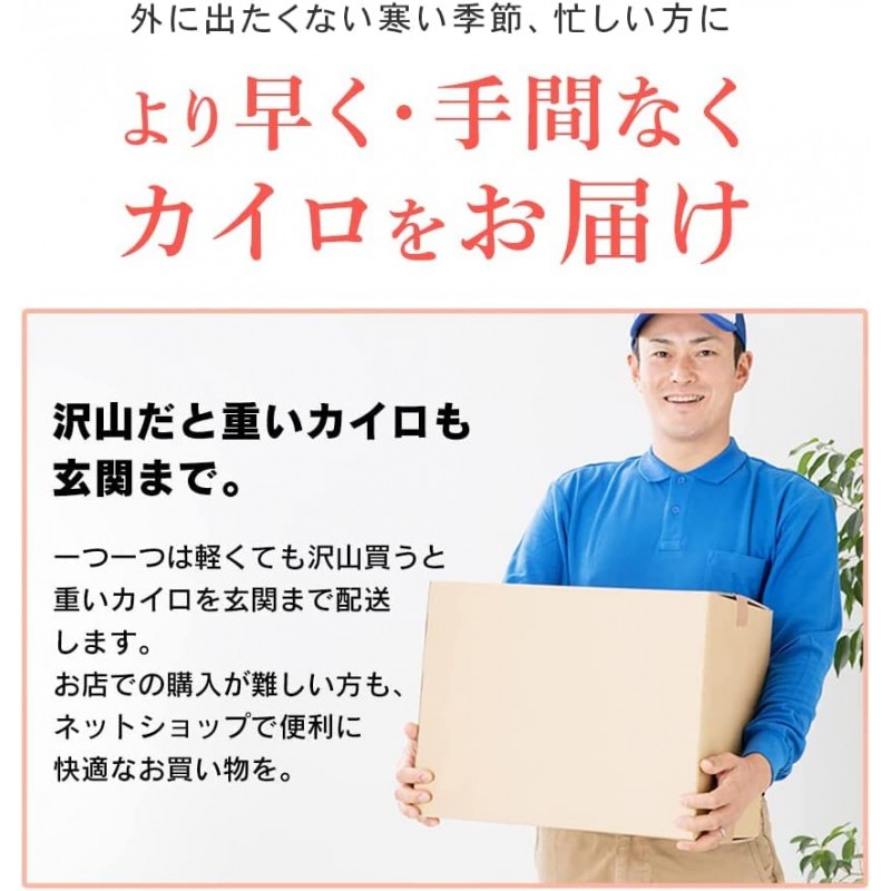 홋카이도 핸드 바디 워머 접착식 접착식 30팩