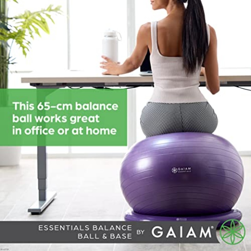 Gaiam Essentials 밸런스 볼 및 베이스 키트, 65cm 요가 볼 의자, 가정 또는 사무실 책상용 팽창식 링 베이스가 있는 운동 공, 공기 펌프 포함