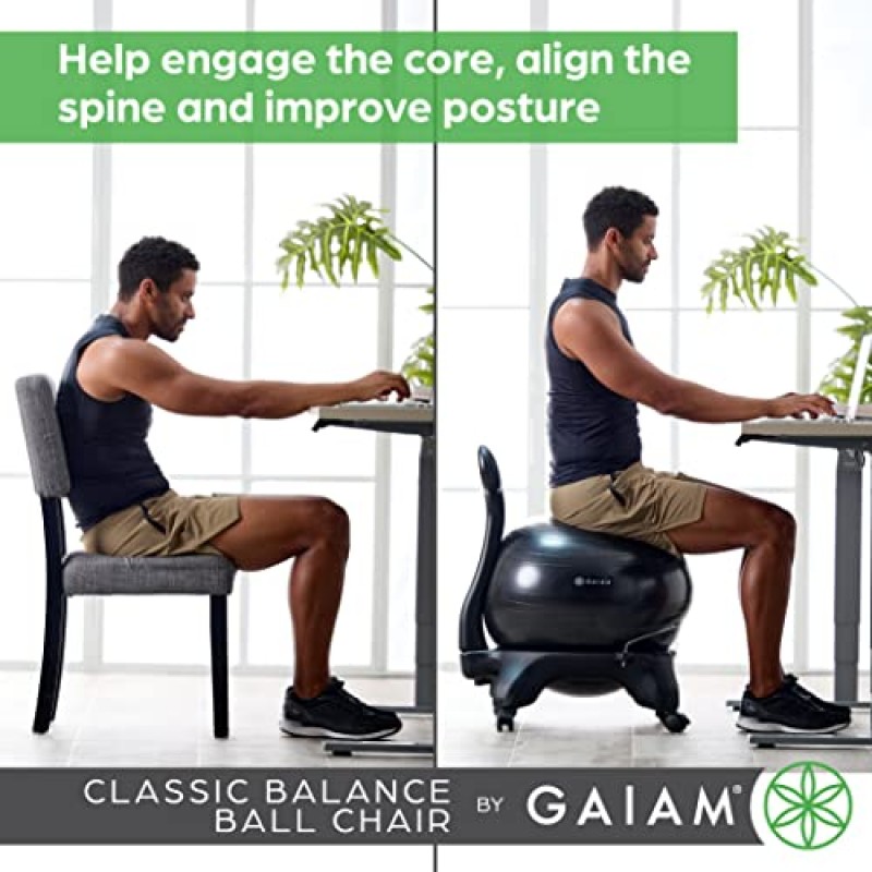 Gaiam 클래식 밸런스 볼 의자 - 운동 안정성 요가 공 공기 펌프, 운동 가이드 및 만족 보장이 포함된 가정용 및 사무실 책상용 프리미엄 인체공학적 의자