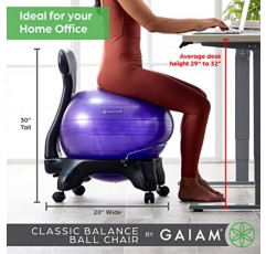 Gaiam 클래식 밸런스 볼 의자 - 운동 안정성 요가 공 공기 펌프, 운동 가이드 및 만족 보장이 포함된 가정용 및 사무실 책상용 프리미엄 인체공학적 의자