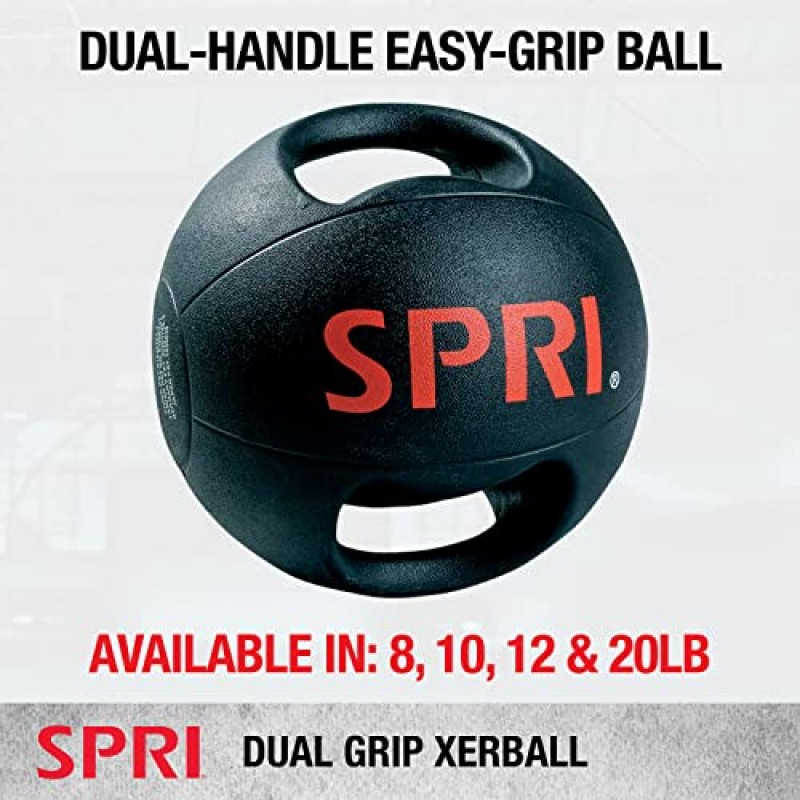 손잡이가 있는 SPRI Xerball 메디신 볼 - 운동용 가중 공(6파운드, 8, 10, 12, 14, 16, 18, 20파운드) - 복근, 코어, 크로스핏, 근력 훈련용 메드 볼