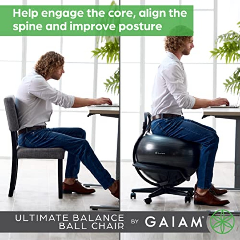 Gaiam Ultimate 밸런스 볼 의자(표준 또는 회전 베이스 옵션) - 가정 및 사무실 책상용 프리미엄 운동 안정성 요가 볼 인체공학적 의자 - 52cm 파열 방지 볼, 공기 펌프, 운동 가이드