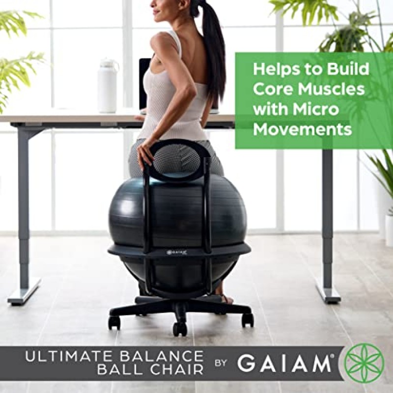 Gaiam Ultimate 밸런스 볼 의자(표준 또는 회전 베이스 옵션) - 가정 및 사무실 책상용 프리미엄 운동 안정성 요가 볼 인체공학적 의자 - 52cm 파열 방지 볼, 공기 펌프, 운동 가이드