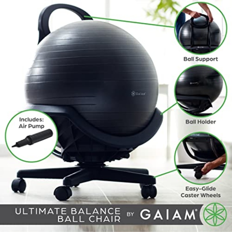 Gaiam Ultimate 밸런스 볼 의자(표준 또는 회전 베이스 옵션) - 가정 및 사무실 책상용 프리미엄 운동 안정성 요가 볼 인체공학적 의자 - 52cm 파열 방지 볼, 공기 펌프, 운동 가이드
