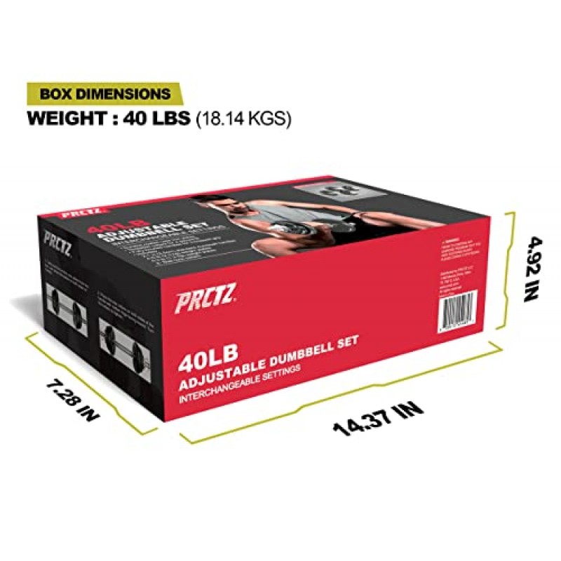 PRCTZ, 40LB 조절 가능한 주철 덤벨 세트