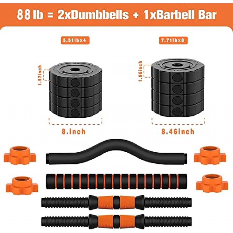 BOSWELL 조정 가능한 무게 바벨 덤벨 세트, 성인용 커넥팅로드가있는 3 in 1 미끄럼 방지 네오프렌 핸드 여성 남성 운동 피트니스, 홈 체육관 운동 훈련 장비