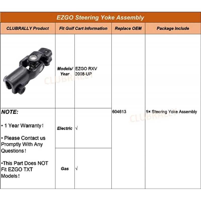 EZGO RXV 골프 카트 2008+용 CLUBRALLY 스티어링 요크 어셈블리 604613