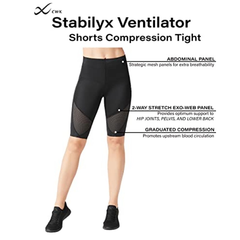 CW-X 여성용 Stabilyx 인공호흡기 관절 지지대 압축 반바지