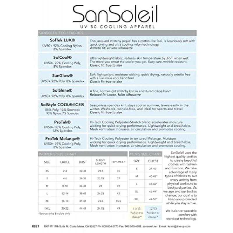 SanSoleil SolTek 라글란 긴팔 솔리드 모크