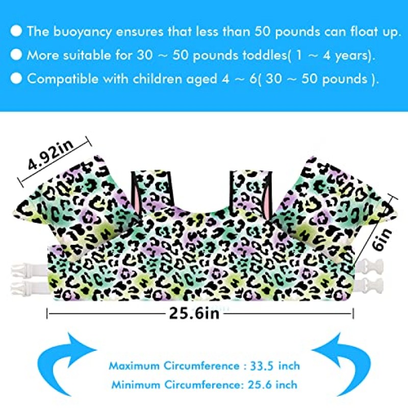어린이를 위한 수영 조끼 2,3,4,5,6,7,8세 어린이를 위한 이중 보안 버클 플로티가 있는 30-60 Lbs 여아 남아 구명 조끼