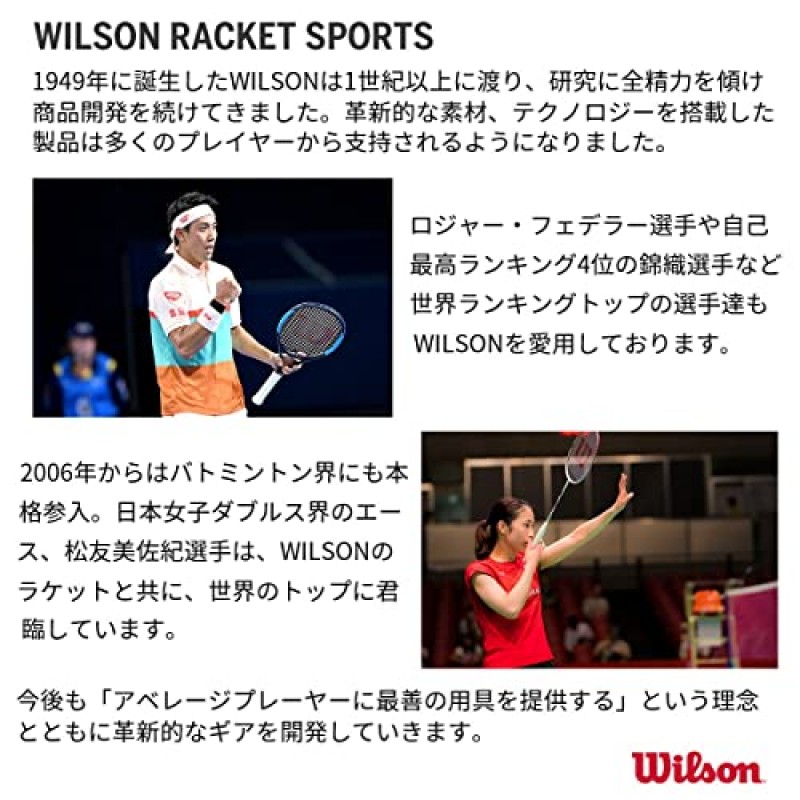 WILSON 성인용 테니스 가방