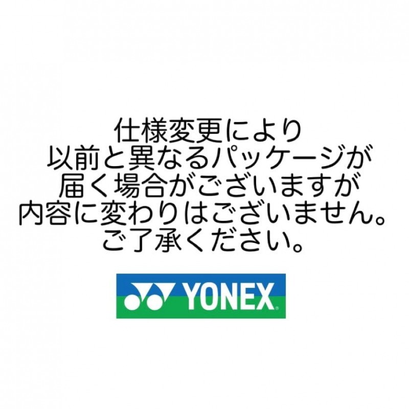 YONEX BG 에어로바이트 부스트 배드민턴 스트링 (회색/노란색)