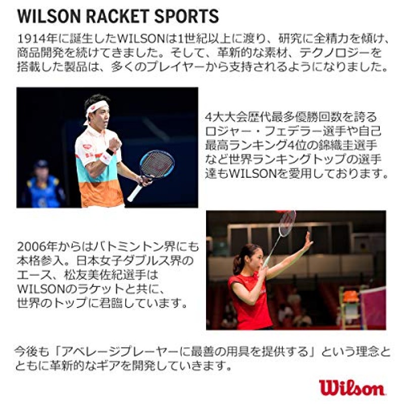 Wilson(윌슨) 배드민턴 라켓 알루미늄 프레임 [갓 인상 완료]