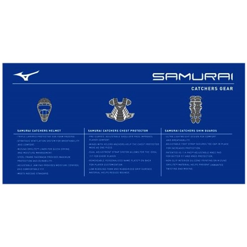 미즈노 사무라이 성인 야구 포수의 기어 박스 세트