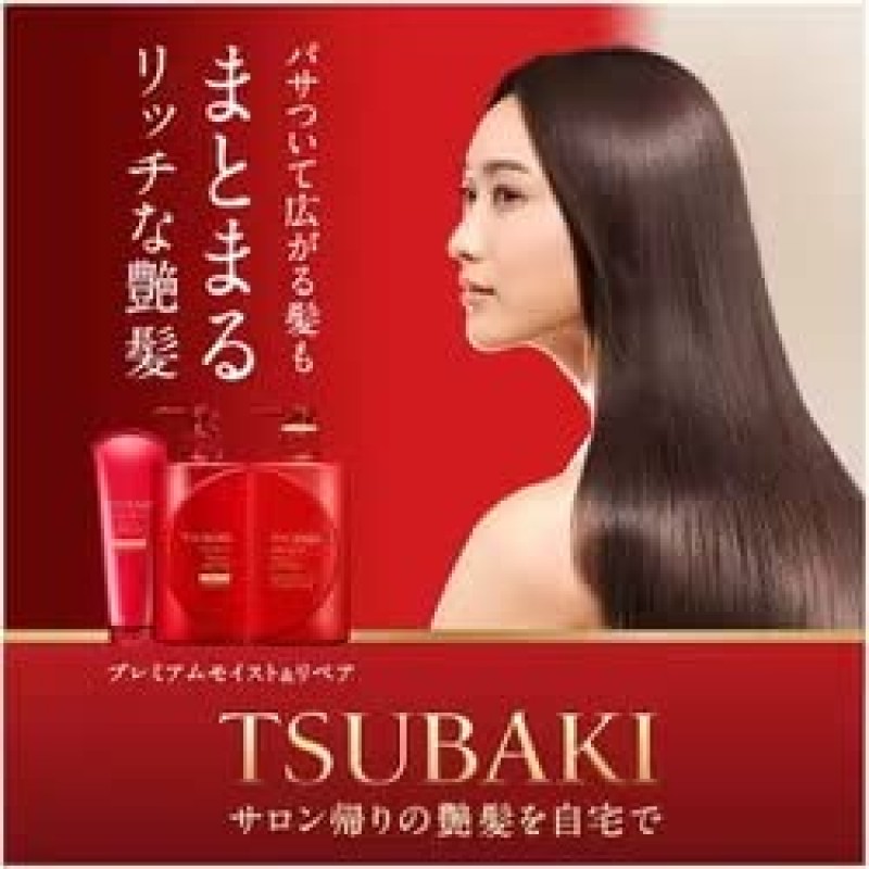 시세이도 TSUBAKI 프리미엄 모이스트 & 리페어 샴푸 & 컨디셔너 세트 490ml＋490ml