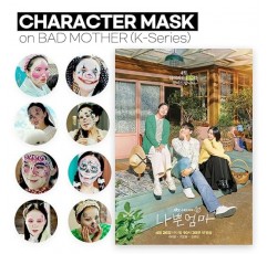 에피엘 캐릭터 시트 마스크 | 애니멀 스파 마스크 | -모든 피부용 | 여성을 위한 스파 선물, 자녀를 위한 생일 파티 선물, 걸스 나이트, 스킨케어 파티, 스타킹 스터퍼(6팩 모듬)
