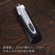 일본제 Kai X Seki Mago Roku 손톱깎이(손톱 절단기 포함)