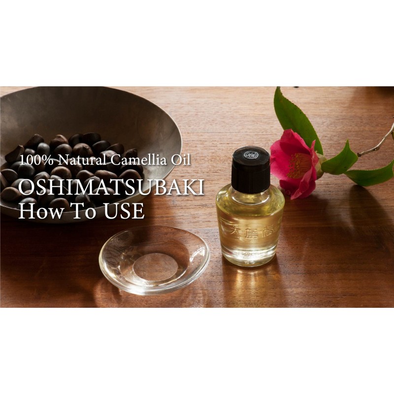 OshimaTsubaki 일본 헤어 케어 오일, 헤어, 페이스, 바디, 네일용 100% 동백 오일 (2.03 FL. OZ /60mL) 영어 Ver.