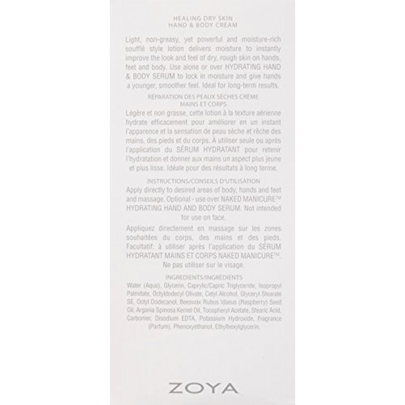 ZOYA 네이키드 매니큐어 힐링 앤 하이드레이팅 건성 피부 핸드 앤 바디 시스템