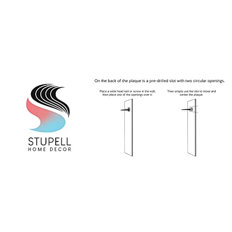 Stupell Industries Beauty Begins 디자이너 견적 퍼플 글램 향수병, 디자인: Amanda Greenwood, 15 x 10