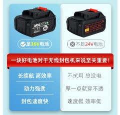 Feiren 브랜드 충전식 가방 씰링 기계 9-370 휴대용 가방 재봉틀 짠 가방 무선 충전 휴대용 씰링 기계