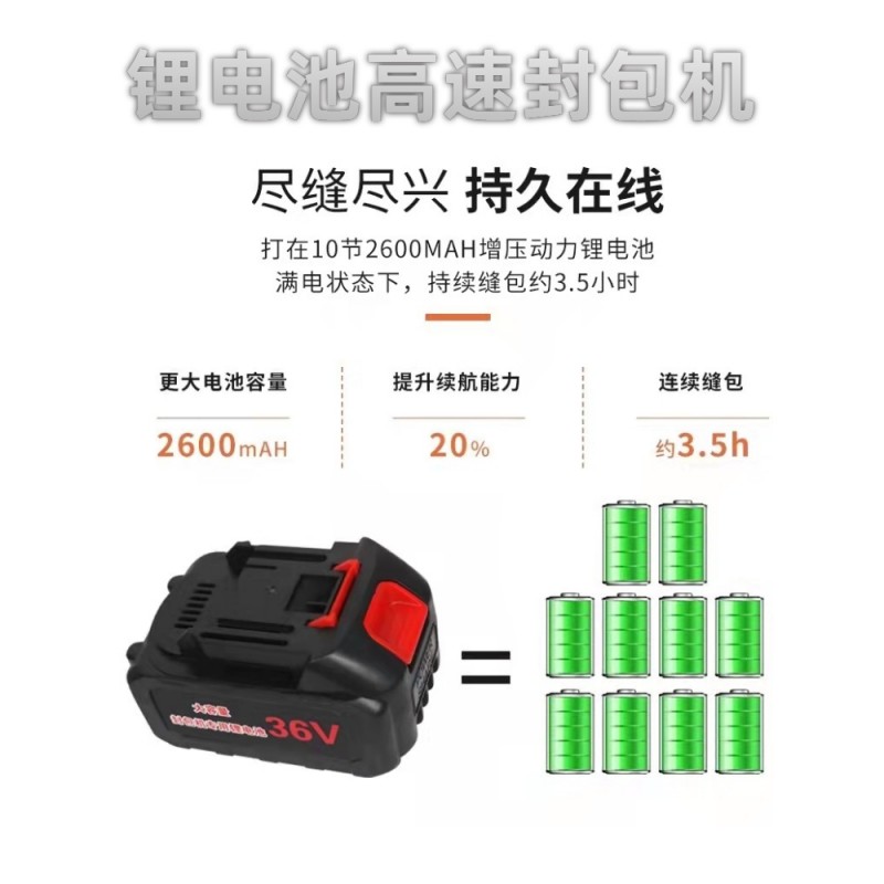 가방 재봉틀 무선 휴대용 충전식 소형 고속 휴대용 가정용 짠 가방 씰링 기계 충전식 가방 씰링 기계
