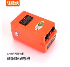 더블 황소 총 유형 휴대용 전기 가방 재봉틀 가방 씰링 기계 액세서리 GK9-900 리튬 배터리 특급 포장