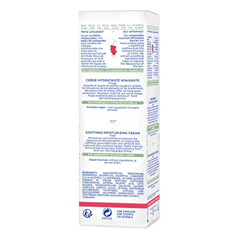 Mustela 베이비 수딩 모이스처라이징 크림 - 매우 민감한 피부를 위한 페이스 모이스처라이저 - 천연 아보카도 및 오미자 베리 함유 - 무향 - 1.35 fl. 온스