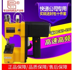 Ruigong GK9-890 휴대용 전기 재봉틀 가방 씰링 기계 짠 가방 씰링 기계 익스프레스 나르는 기계 홈
