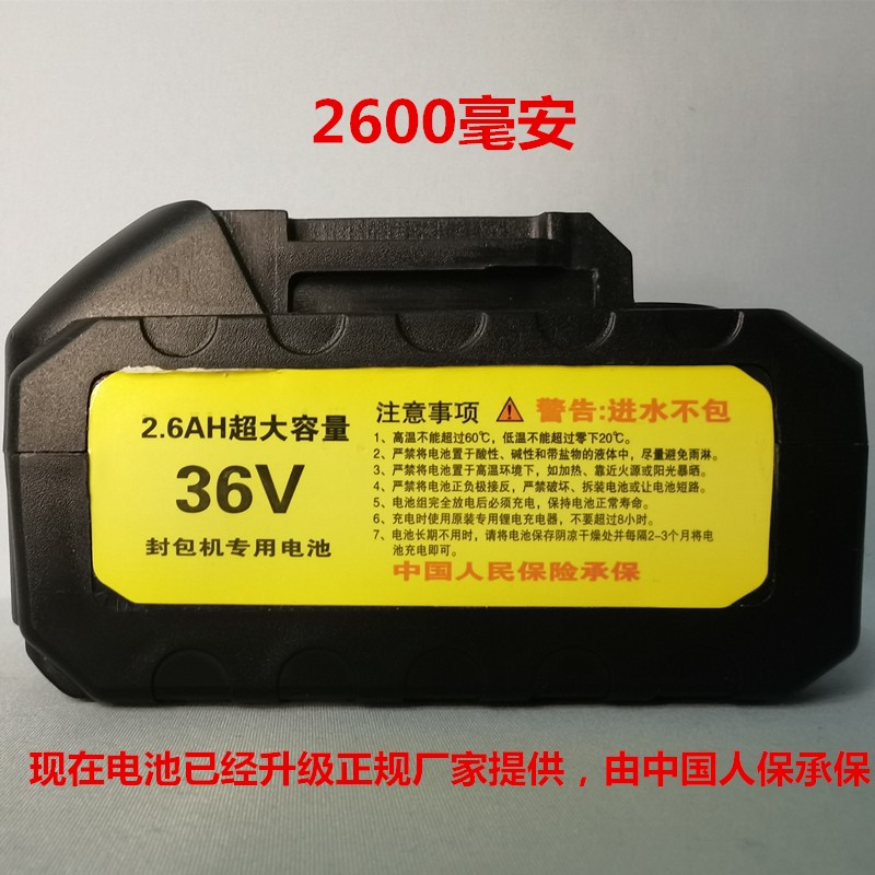 Shanggong Shenbei Bee 브랜드 휴대용 전기 가방 씰링 기계 재봉틀 짠 가방 씰링 기계 정품 특별 가격 충전