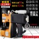 Shanggong Shenbei Bee 브랜드 휴대용 전기 가방 씰링 기계 재봉틀 짠 가방 씰링 기계 정품 특별 가격 충전