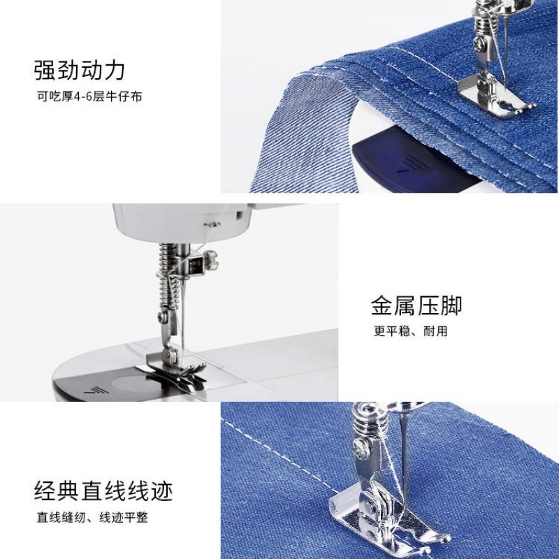 Mingzuo 202 가정용 소형 전기 재봉틀 미니 완전 자동 풋 페달 수동 재봉틀 두꺼운 다기능 휴대용
