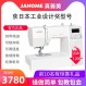 [공식 주력] 일본 JANOME Zhenshanmei 재봉틀 DC6030 가정용 컴퓨터 전기 다기능