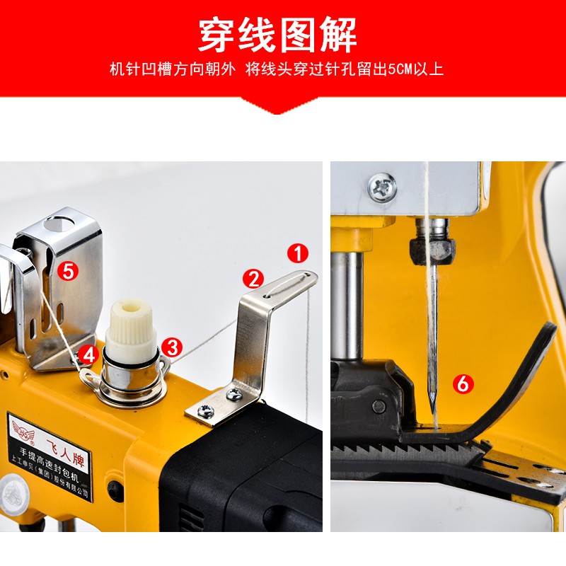 Feiren 브랜드 GK9-007 작은 총 유형 휴대용 전기 재봉틀 씰링 기계 짠 가방 씰링 기계 나르는 기계