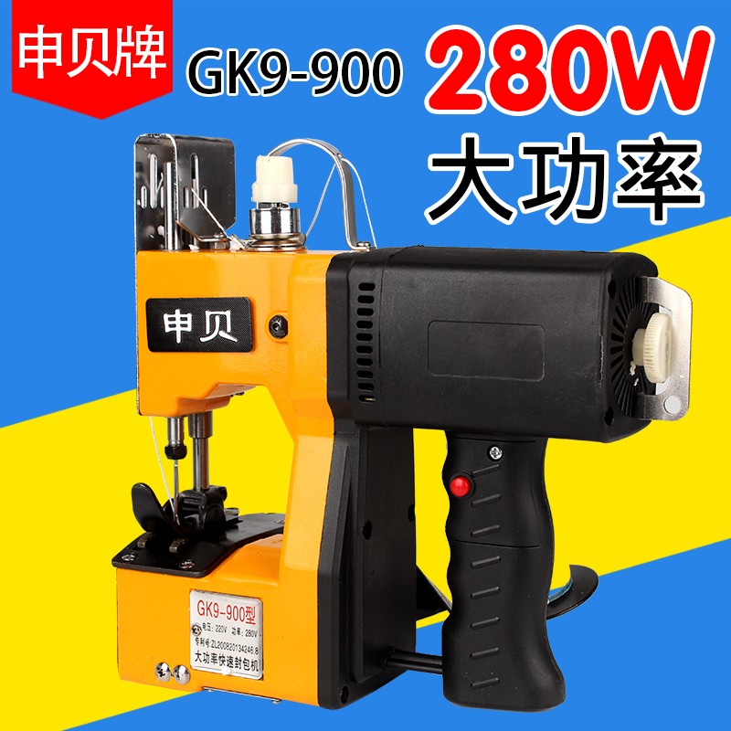 정통 Shenbei 브랜드 GK9-900 건형 휴대용 전기 재봉틀 씰링 기계 짠 가방 씰링 기계 나르는 기계