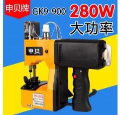 정통 Shenbei 브랜드 GK9-900 건형 휴대용 전기 재봉틀 씰링 기계 짠 가방 씰링 기계 나르는 기계