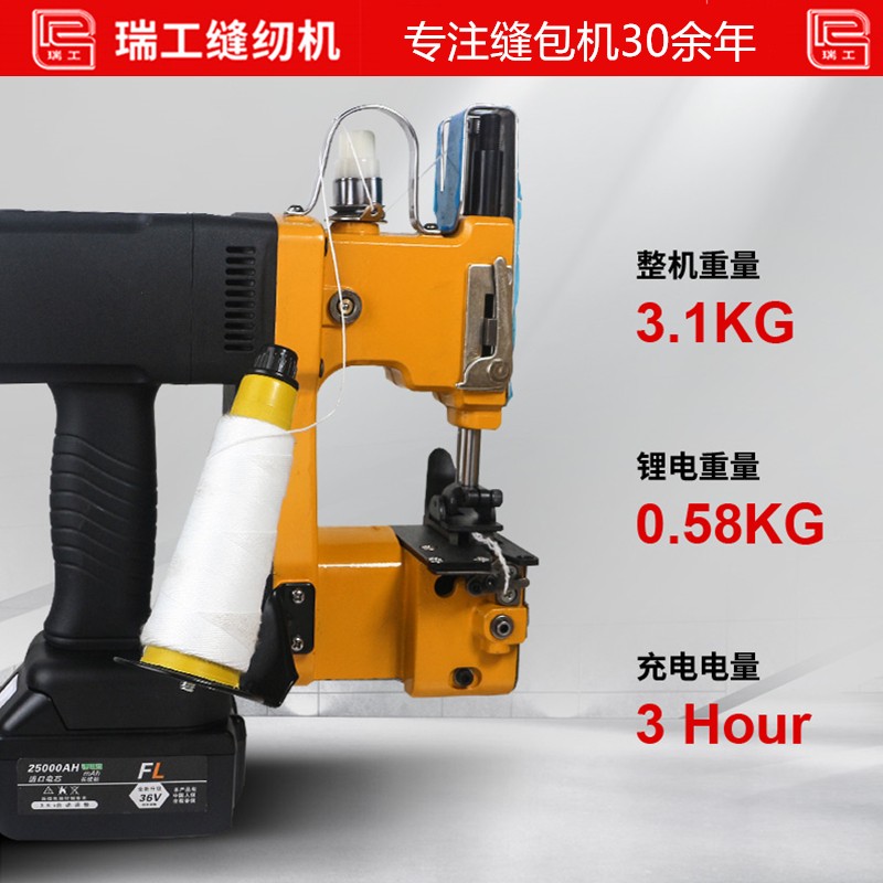 Ruigong 브랜드 가방 재봉틀 휴대용 충전 무선 소형 전기 포장기 뱀 가죽 가방 쌀 가방 휴대용 가방 씰링 기계