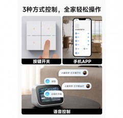 납작한 곰 PTX-AE 스마트 스위치 블루투스 메쉬 프로토콜 Xiaoai 음성 휴대 전화 원격 제어 스위치 패널