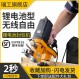 Ruigong GK9-350B 무선 휴대용 전기 가방 재봉틀 휴대용 무선 가방 씰링 기계 나르는 기계 씰링 기계