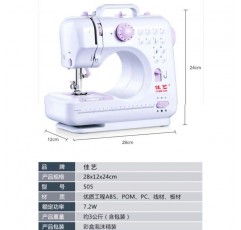 Jiayi 505A 재봉틀 m 가정용 소형 전기 바늘 실 휴대용 다기능 재봉틀 가정용 Jiayi